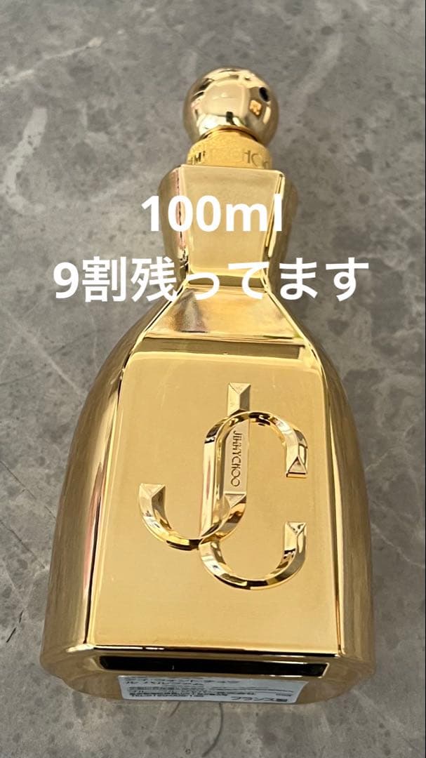 JIMMY CHOO アイ・ウォント・チュウ 100ml ル パルファム 香水