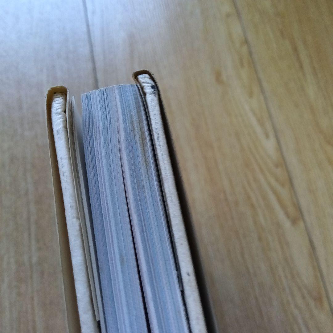 世界の民芸　昭和47年初版本　吉之介サイン入り