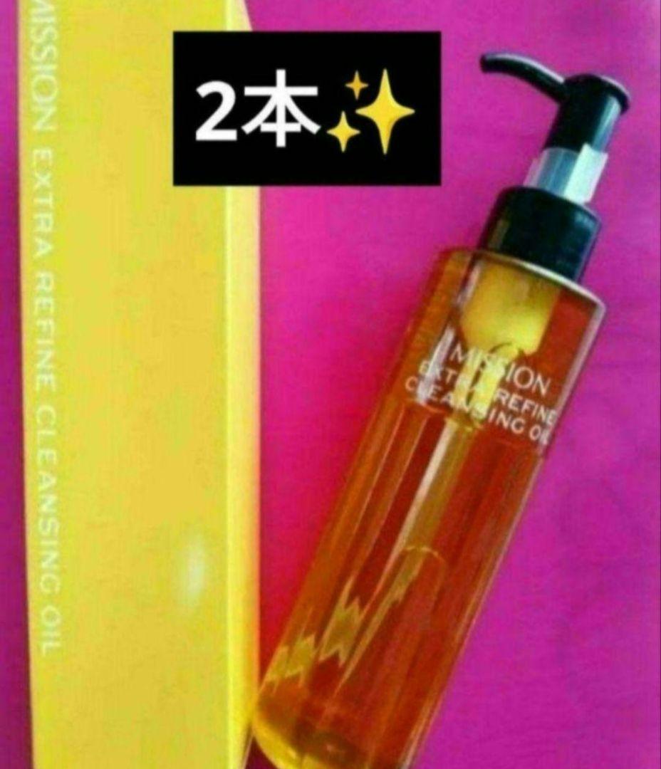 【ゆみまま❤】⭐️ミッション ホワイト アルティメイト クリーム他⭐️