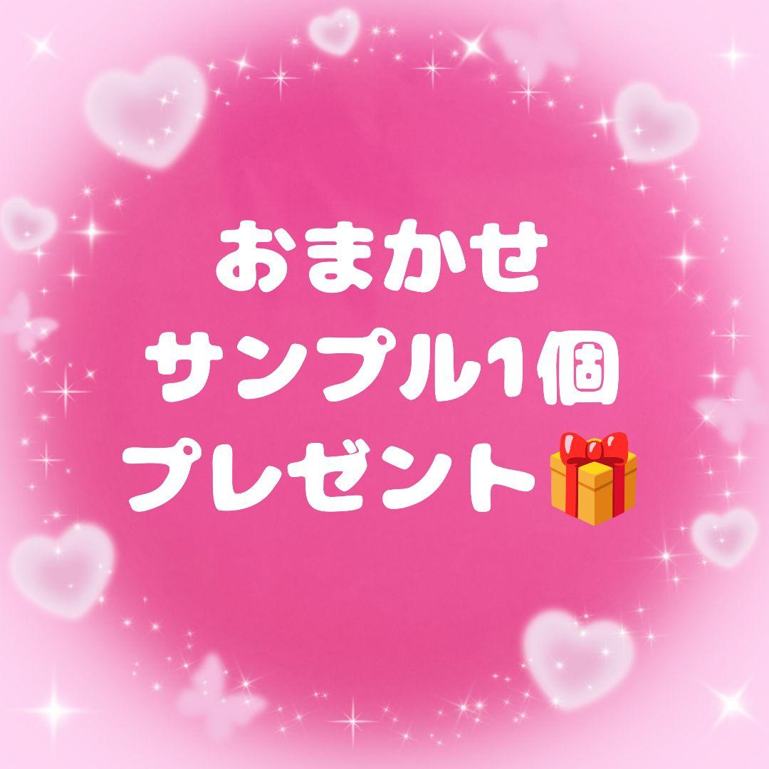 【ゆみまま❤】⭐️ミッション ホワイト アルティメイト クリーム他⭐️