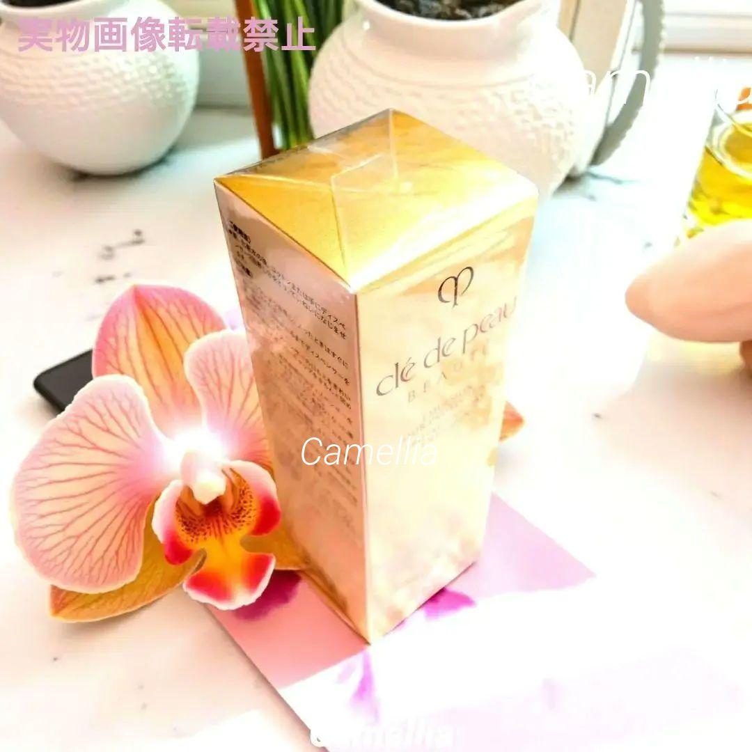 クレ・ド・ポーボーテ　エマルションプロテクトゥリス朝用乳液　リニューアル品　本体