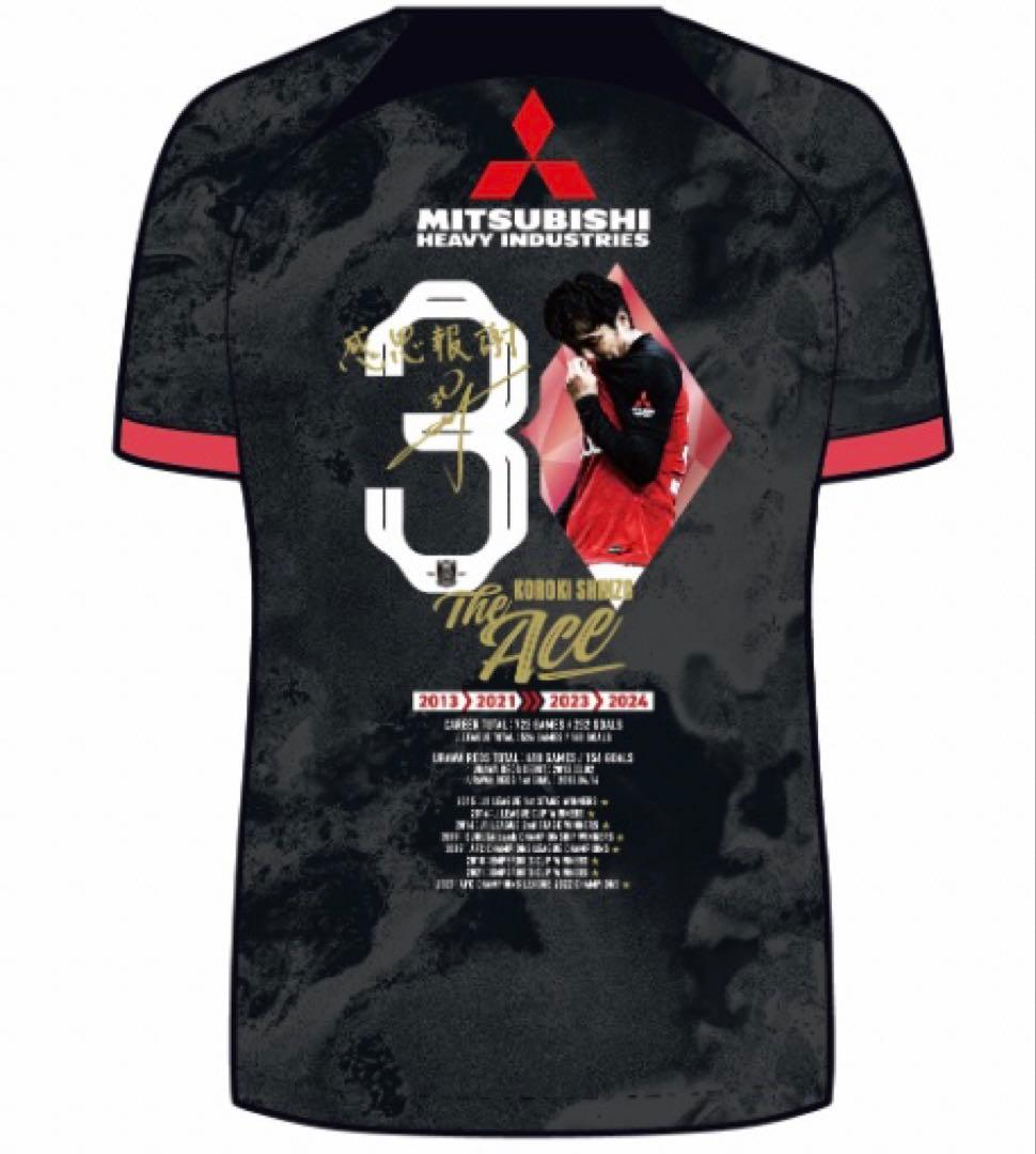 浦和レッズ興梠慎三選手引退記念黒ユニXL