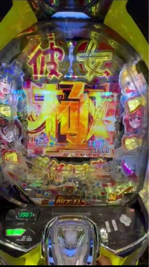 山！スマパチ 彼女、お借りします 実機！オプション追加！送料無料！