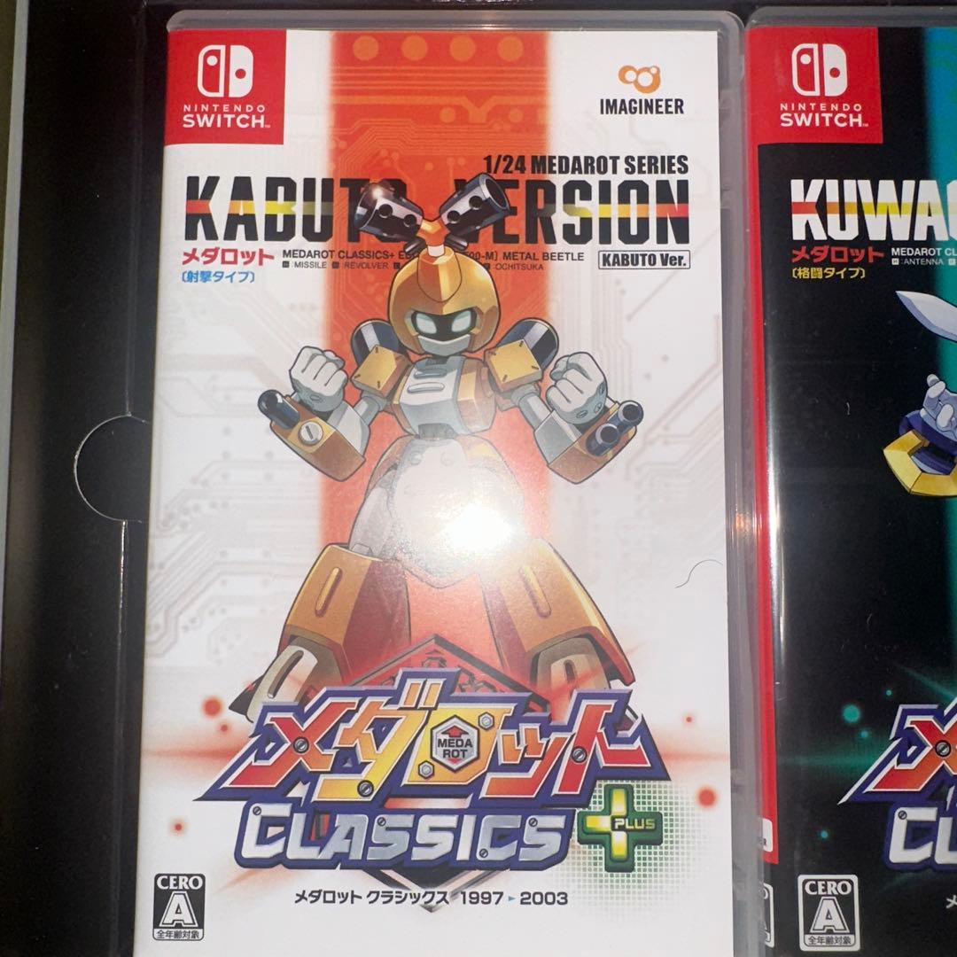 メダロット　クラシックス　プラス　アドバンスエディション