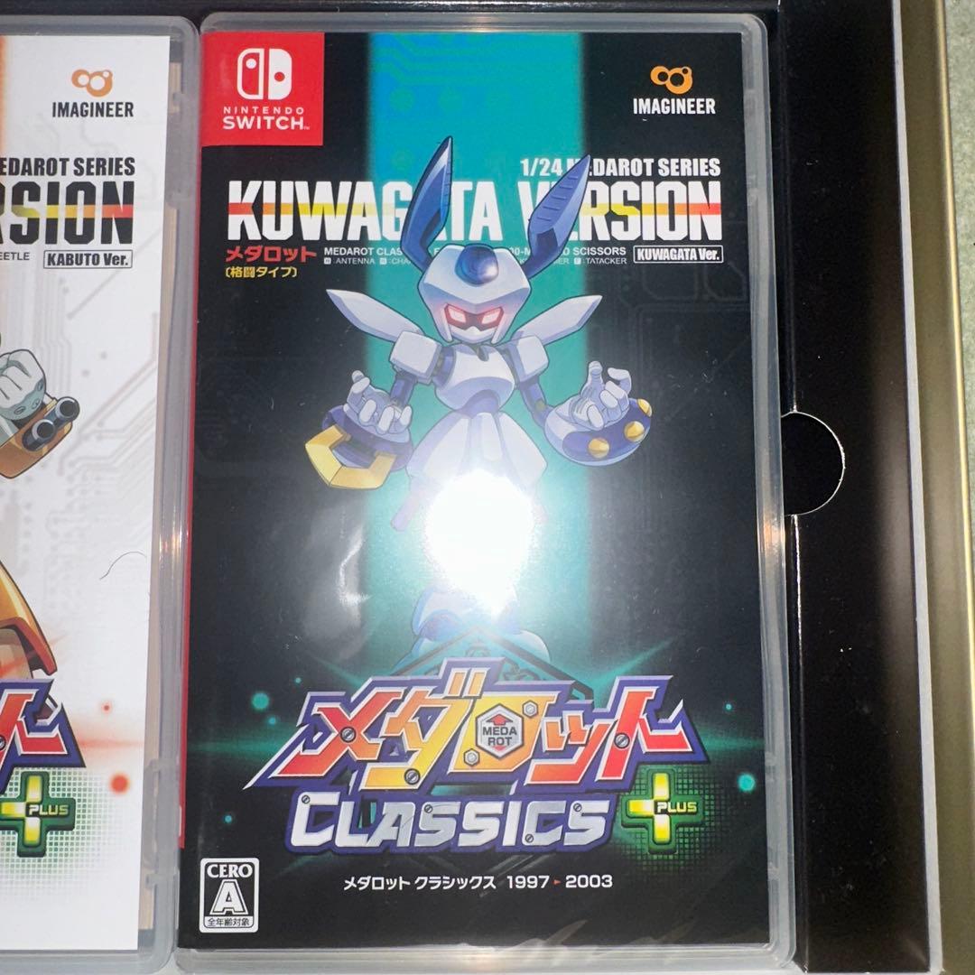 メダロット　クラシックス　プラス　アドバンスエディション