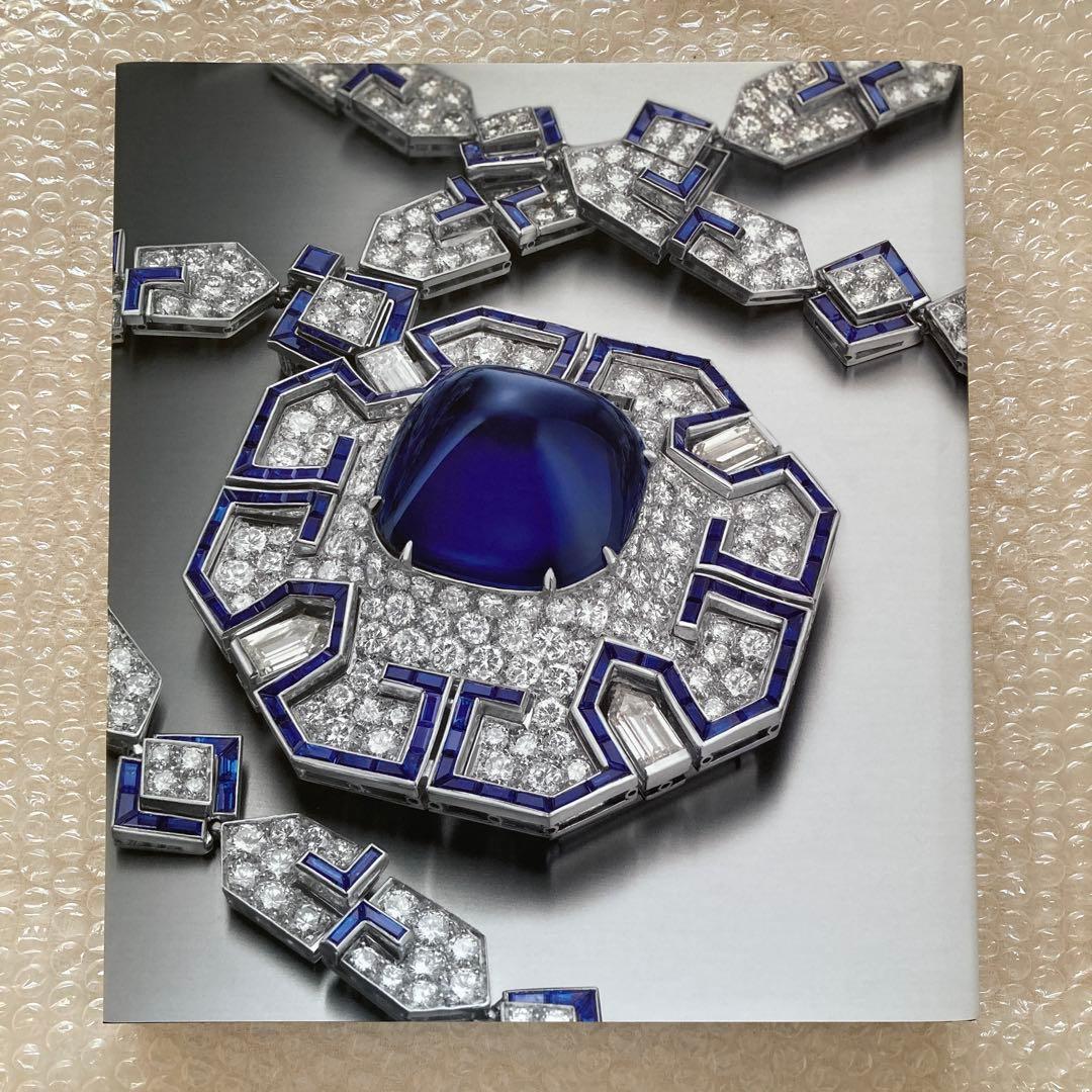 THE ART of BVLGARI 図録