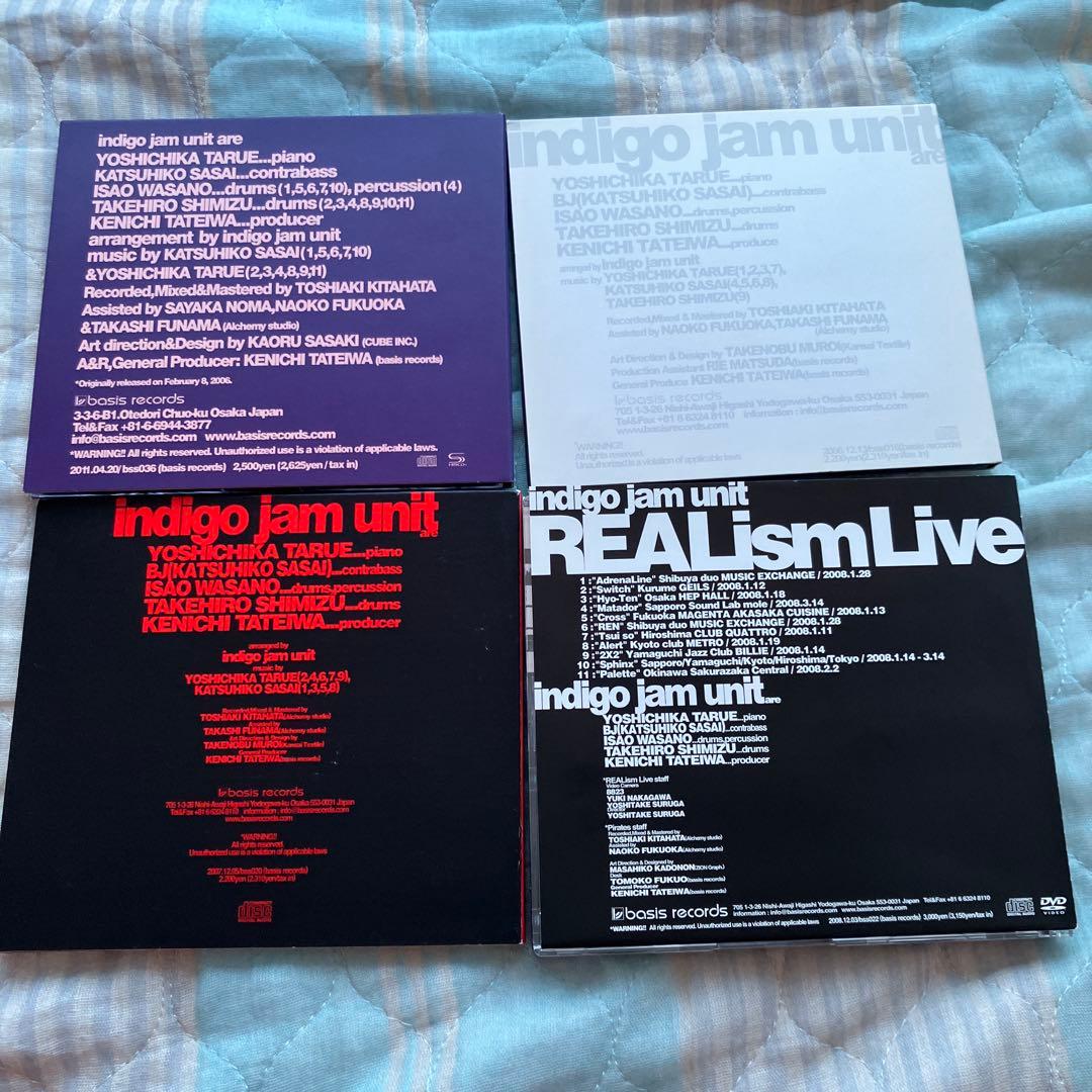 indigo jam unit CD15枚セット