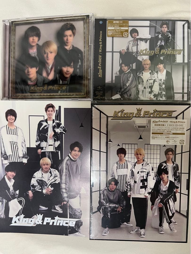 アルバム 「King & Prince」 初回限定盤A.B 通常盤 カード付き