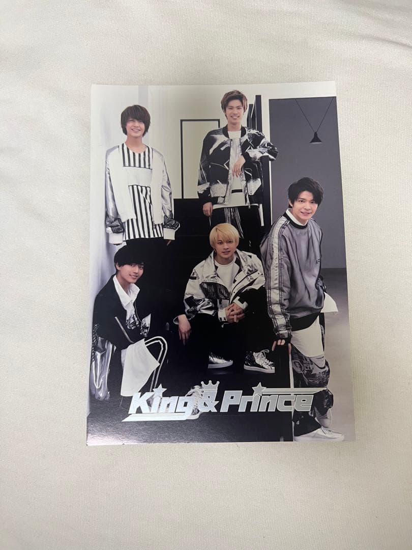 アルバム 「King & Prince」 初回限定盤A.B 通常盤 カード付き