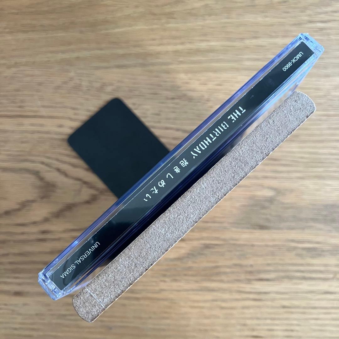 The Birthday - 抱きしめたい (初回限定盤)(DVD付)