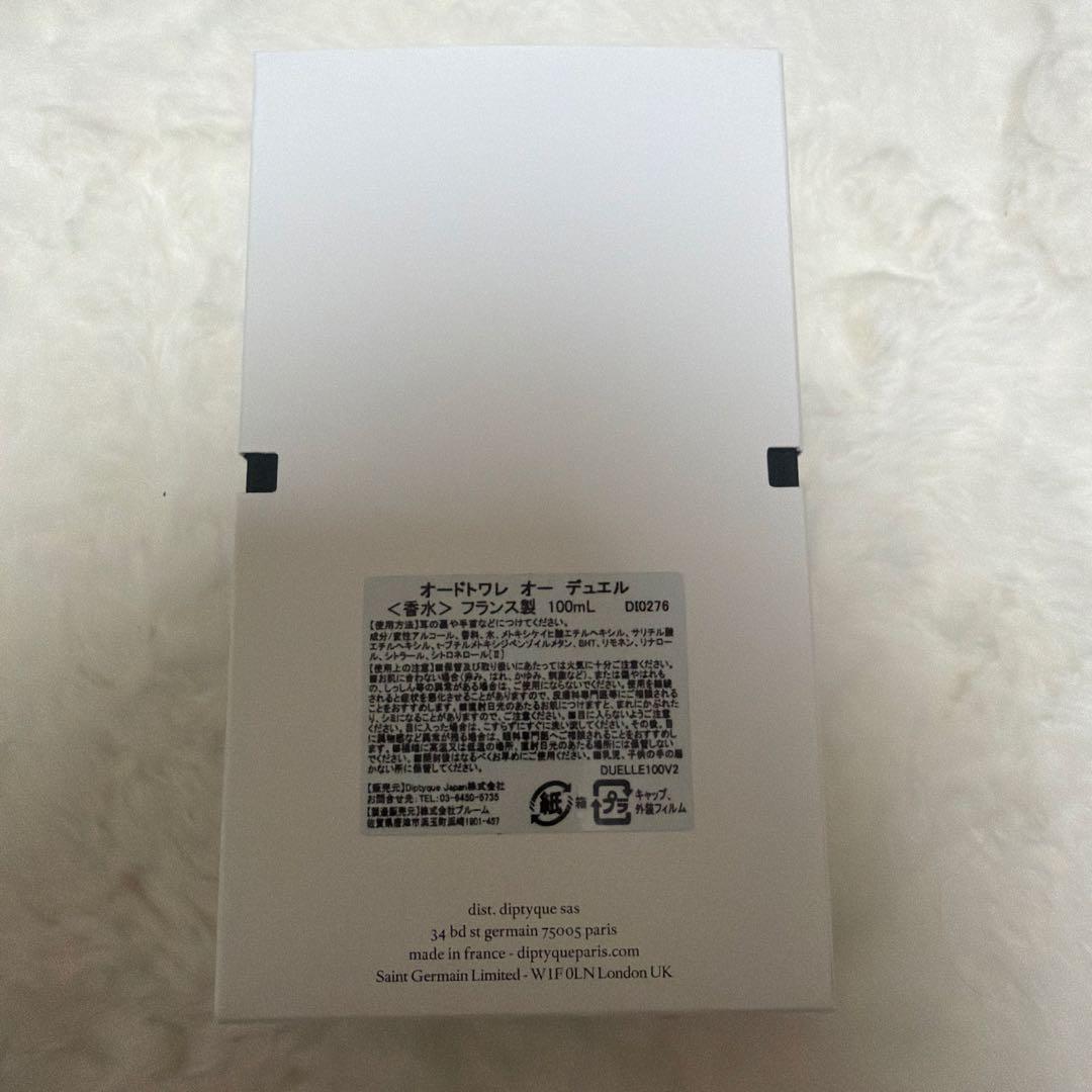 正規品　DIPTYQUE オーデュエル　オードトワレ　100ml 箱 袋あり