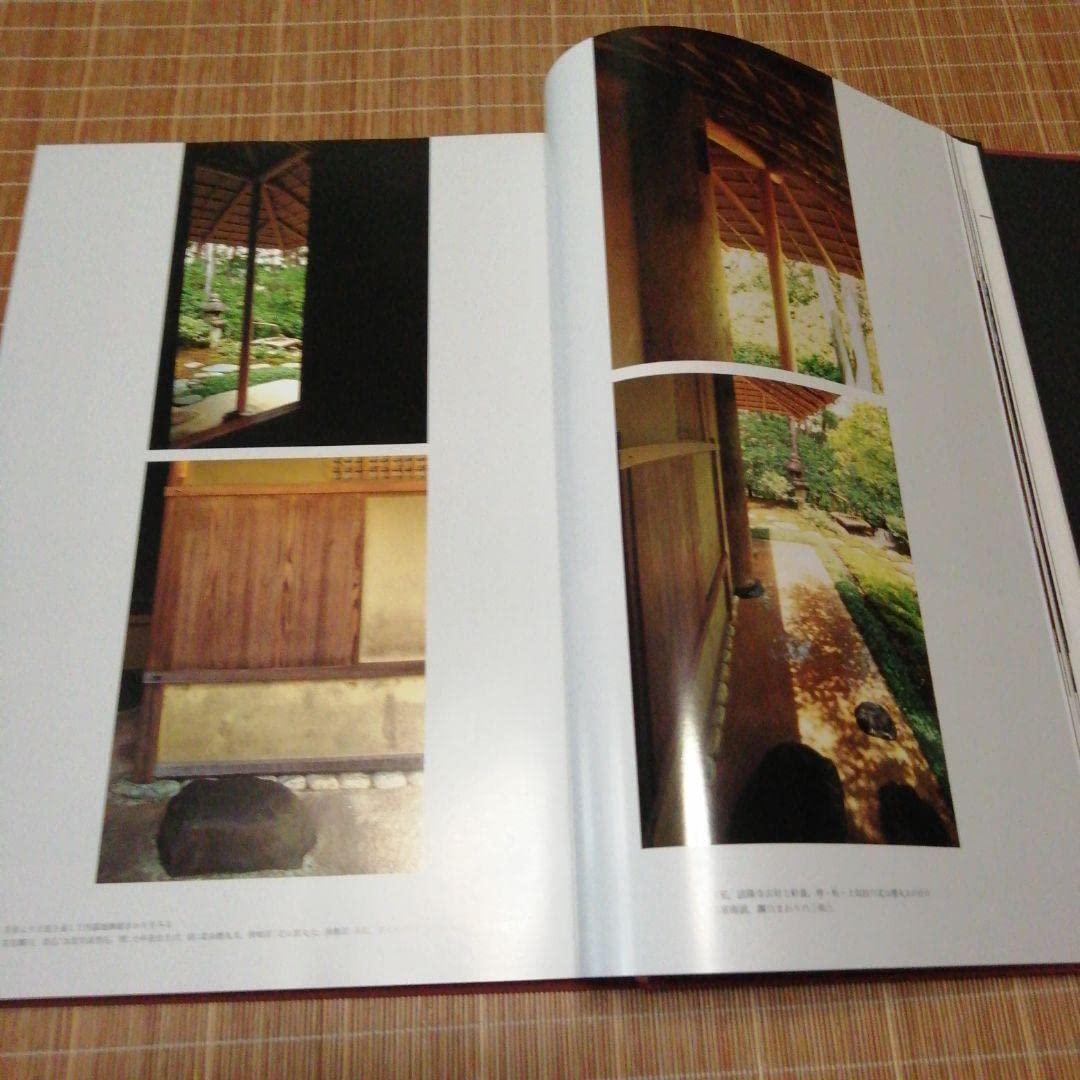 大型本/美品【　匠技 大工・中村外二の仕事　】磯崎 新