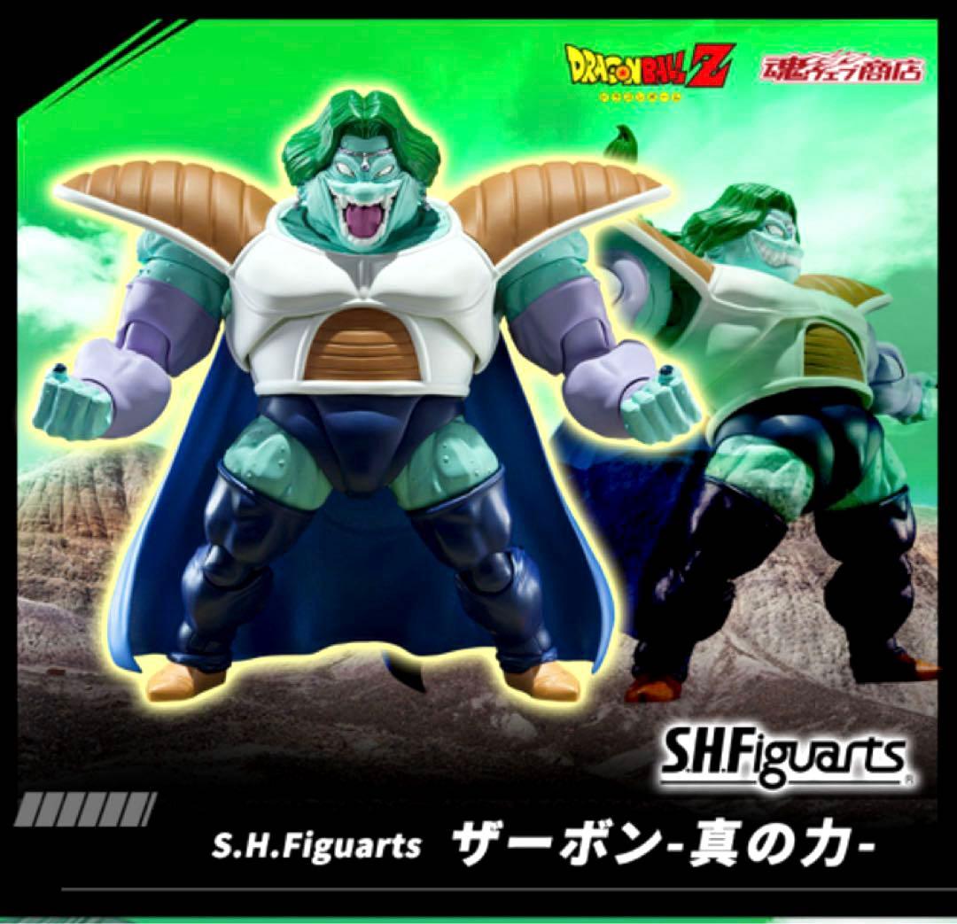 【新品未開封】 S.H.Figuarts ザーボン-真の力-
