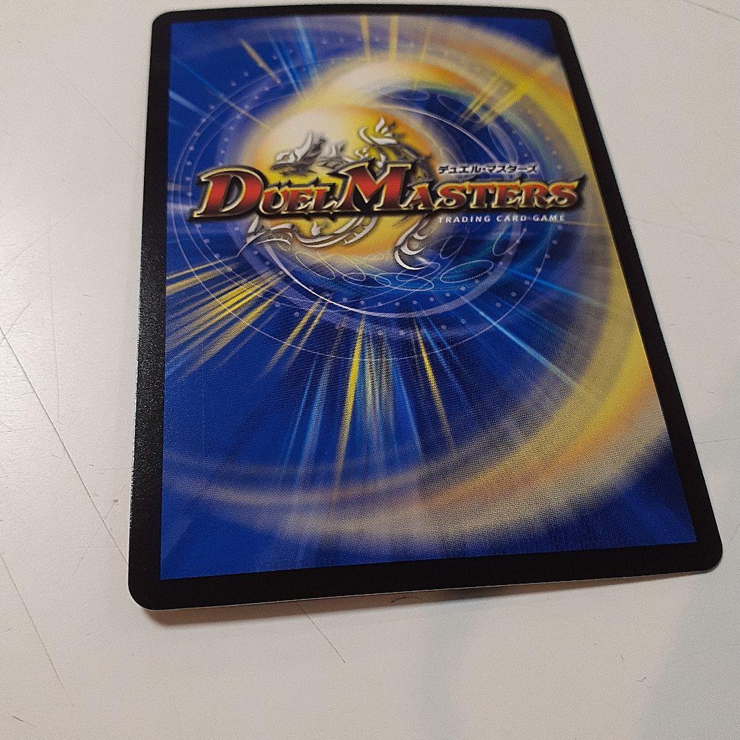 【サイン】聖霊龍王 メルヴェイユ【シークレット】