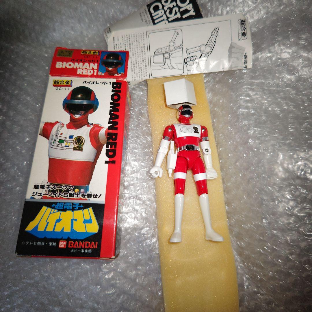 ポピー　超電子バイオマン　GC-11　バイオレッド　超合金　バンダイ
