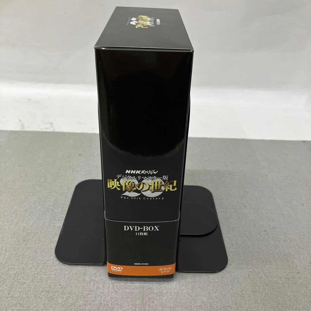 GB2102 NHKスペシャル デジタルリマスター版 映像の世紀 DVD-BOX