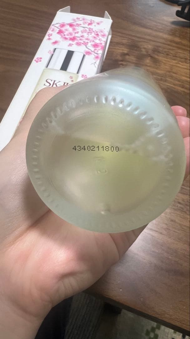 最終値下げ　SK-II 桜デザインフェイシャルトリートメントエッセンス230ml