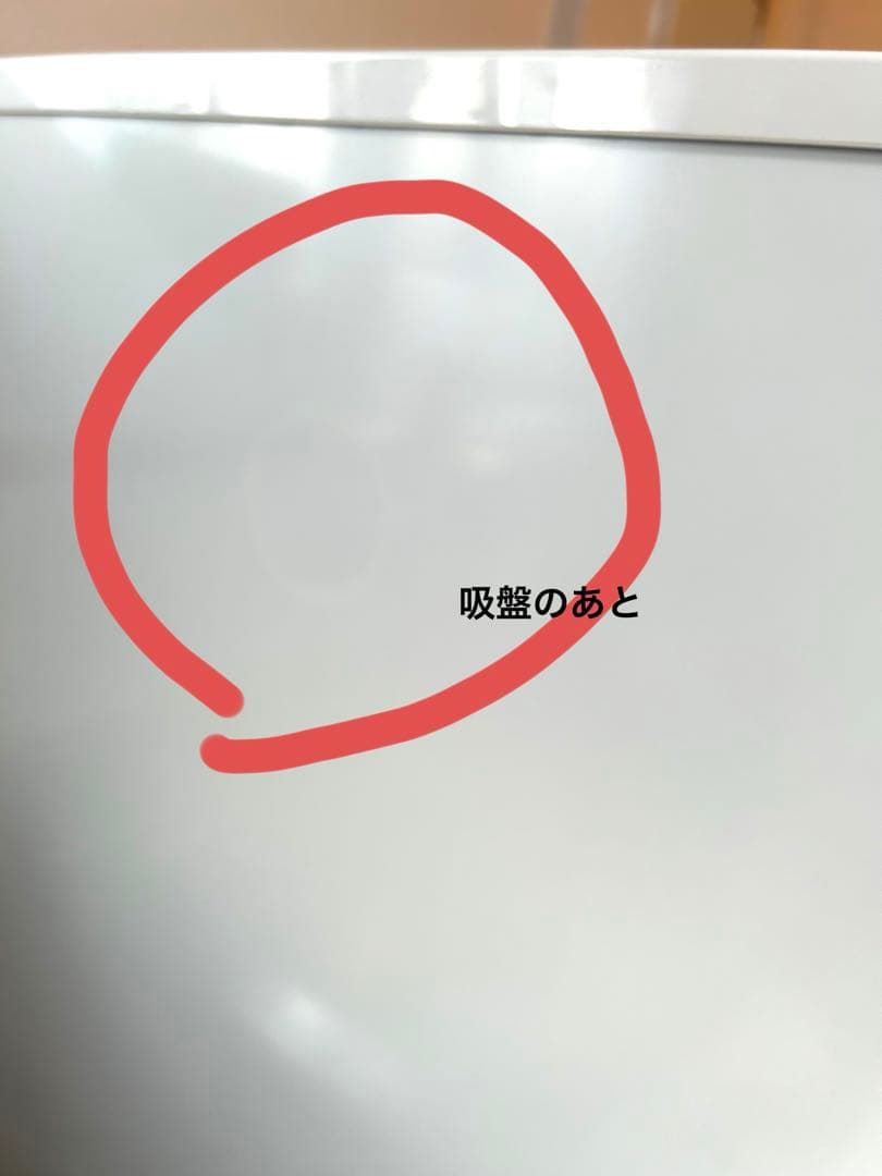 ⭐︎coco⭐︎アイリスオーヤマ冷蔵庫153ℓ 説明書付き