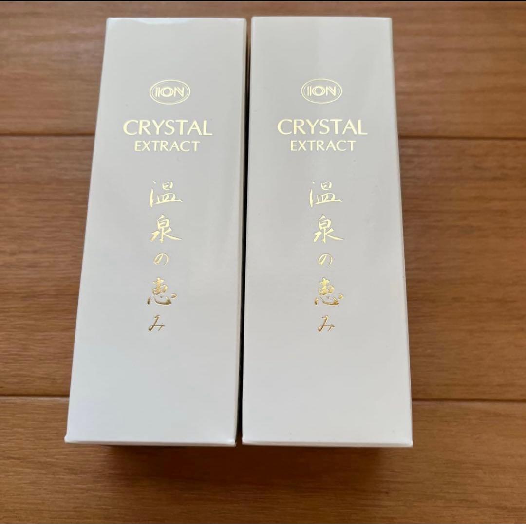 イオン化粧品　クリスタルエキス 45ml 2本セット