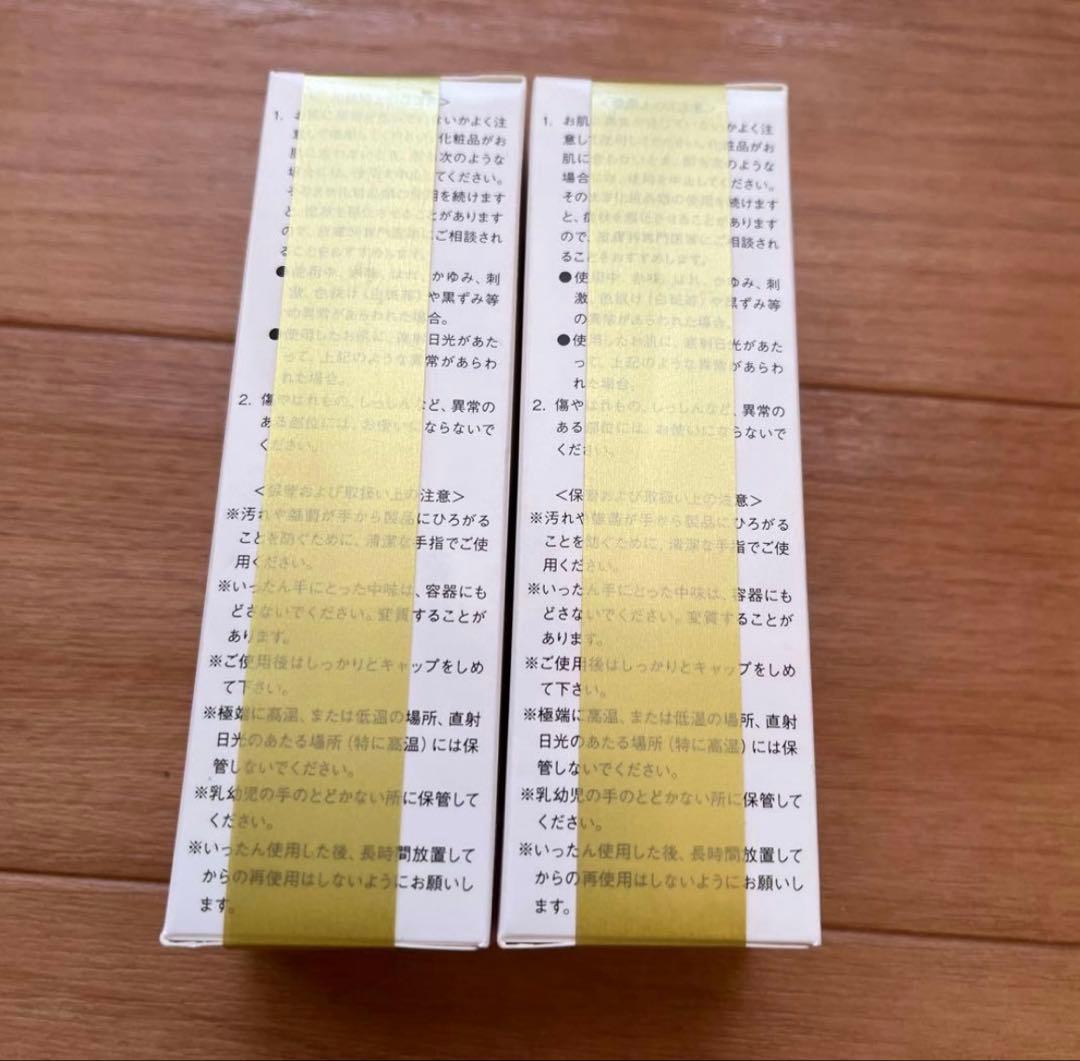 イオン化粧品　クリスタルエキス 45ml 2本セット