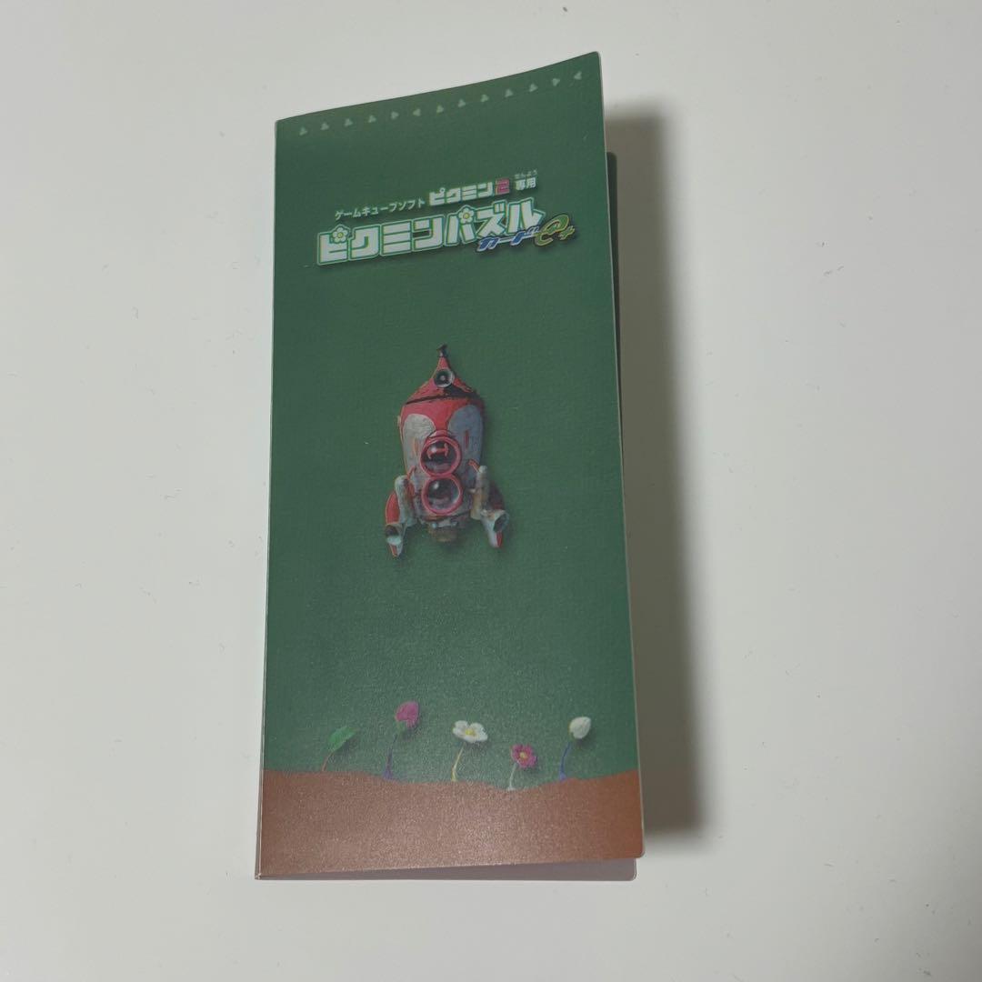 ピクミンパズルカードe+ 通常60種＋非売品12種 系72種 コンプリート