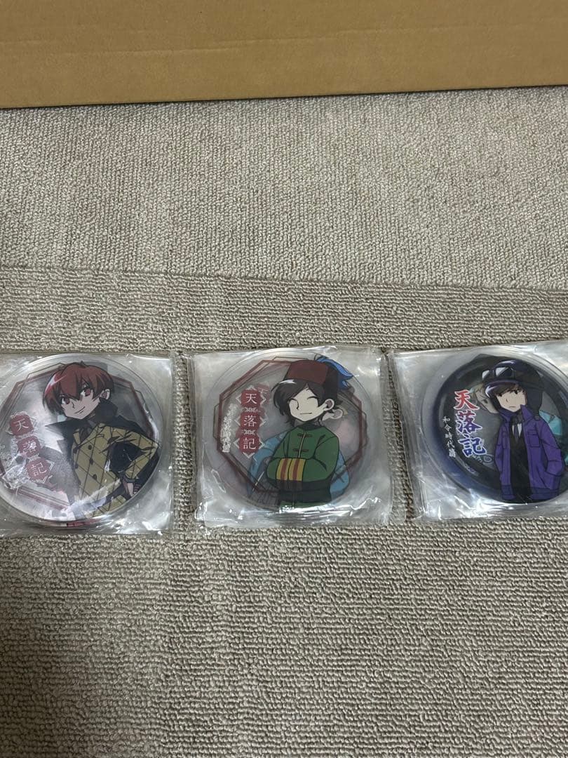 我々マガジンまとめ売り＋α