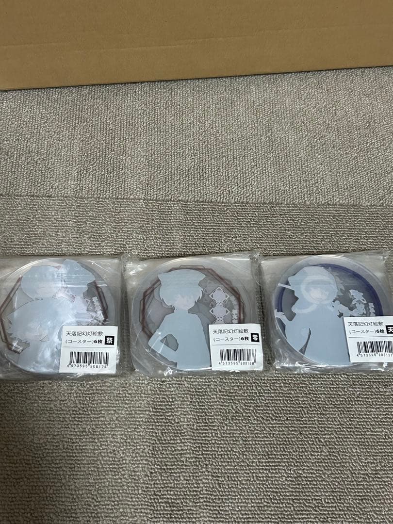 我々マガジンまとめ売り＋α