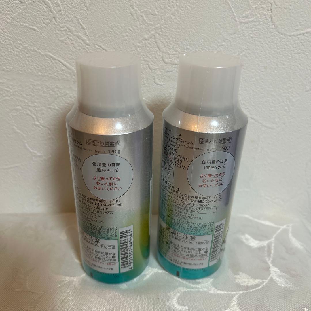 SOFINA iP レフィル つけかえ用 120ml