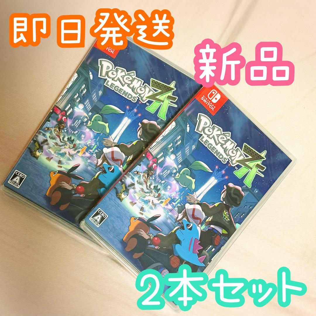 Pokemon Legends ZA 2本セット 新品未開封即日発送