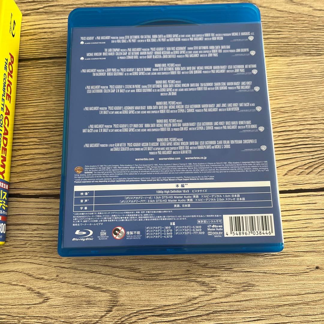 ポリスアカデミー コンプリート・コレクション〈初回限定生産・7枚組〉