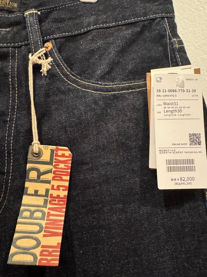 パンツ RRL BEAMS PLUS 1944 VINTAGE 5POCKET