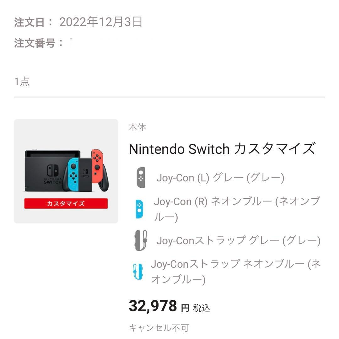 【Nintendo Switch 本体 カスタムカラー／プロコン付き／箱あり】