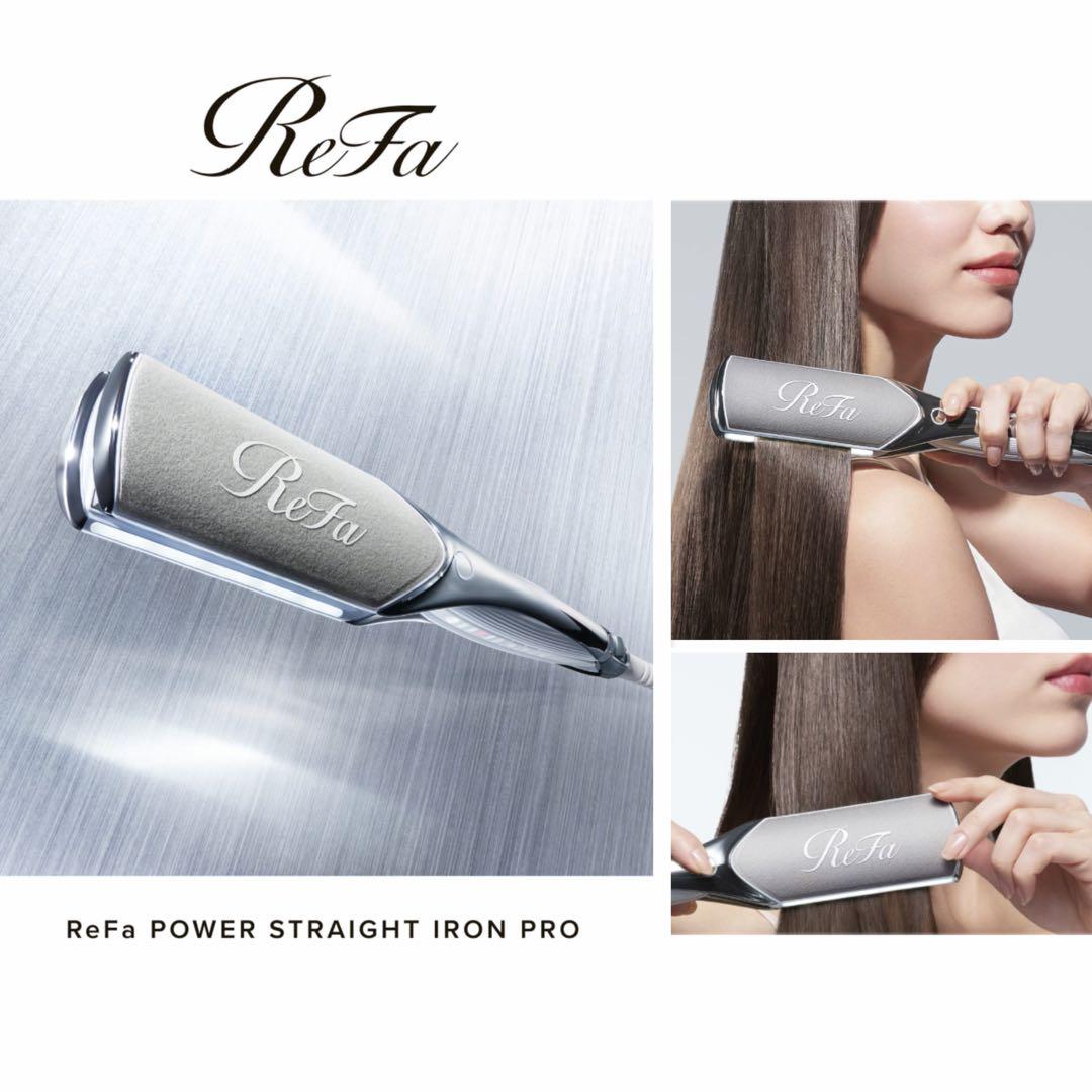 Refa リファ パワーストレートアイロン プロ