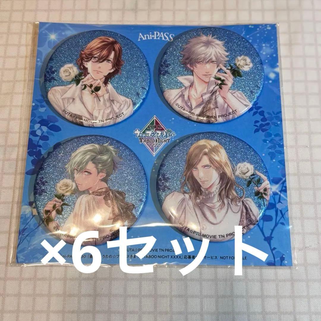 アニパス　タブナイ　缶バッジ