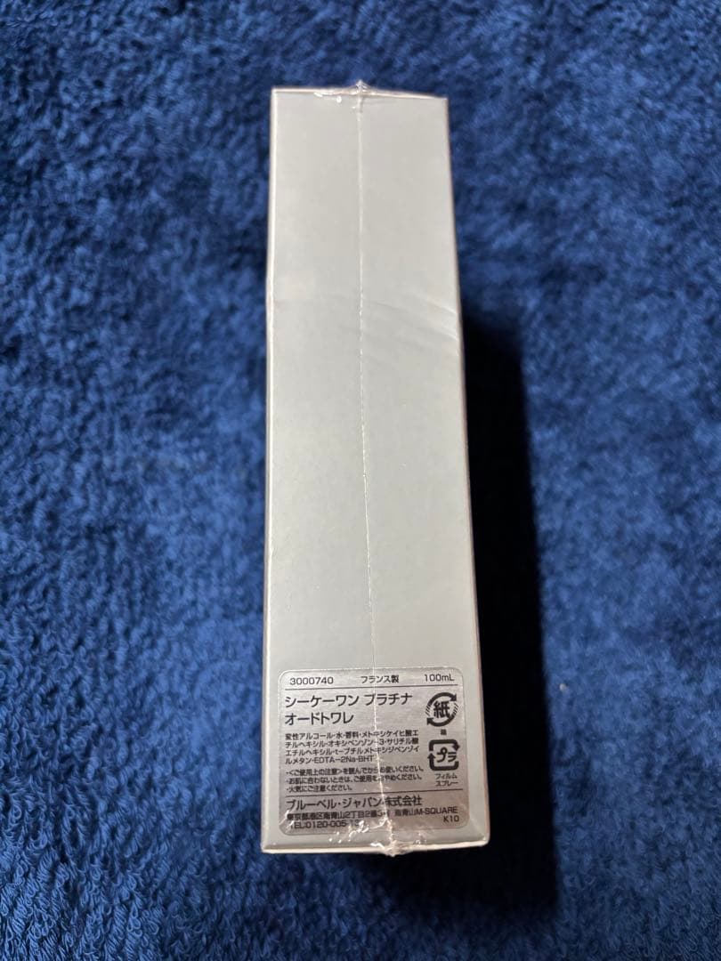 CK One Platinum Edition 100ml オードトワレ