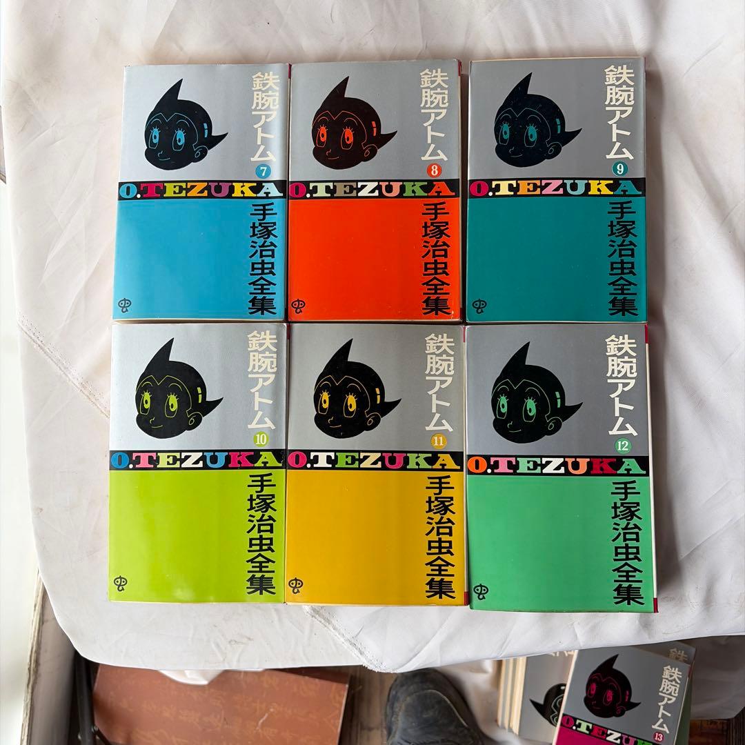 昭和レトロ　ゴールデンコミック　鉄腕アトム 初版全20巻セット 手塚治虫