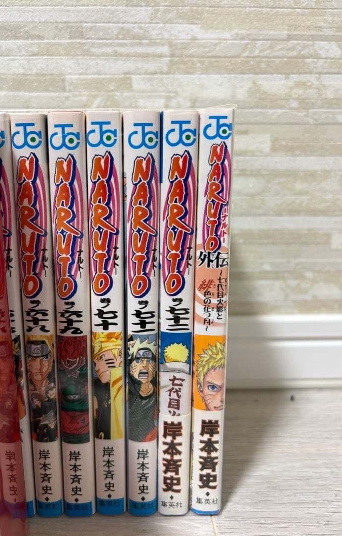 【美品】NARUTO ナルト　全巻+外伝　計73冊