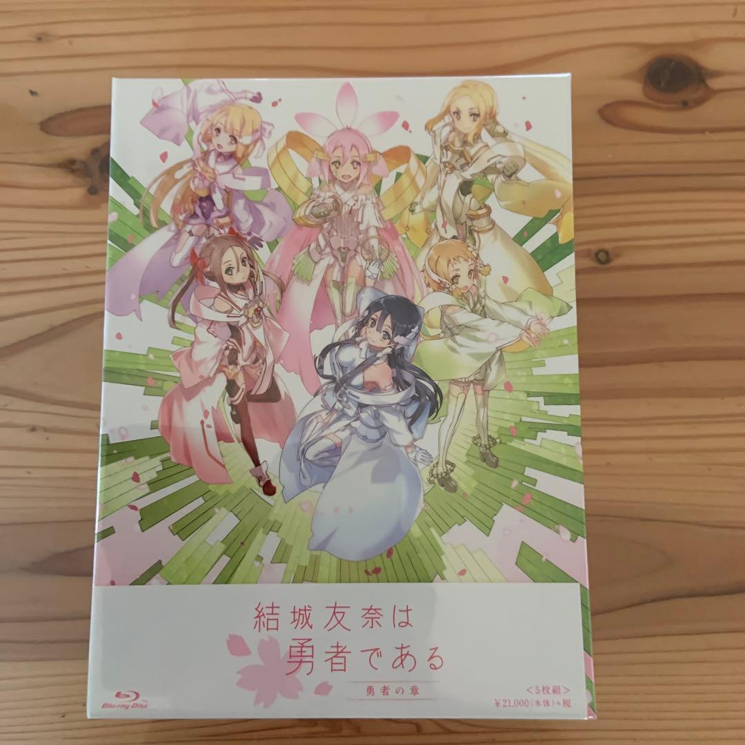 結城友奈は勇者である-勇者の章-〈4枚組〉