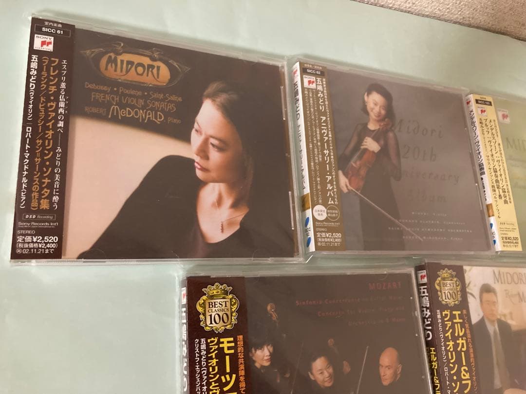 五嶋みどりCDセット 10枚 帯付き 未開封有り DSD有り