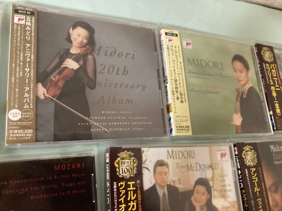 五嶋みどりCDセット 10枚 帯付き 未開封有り DSD有り