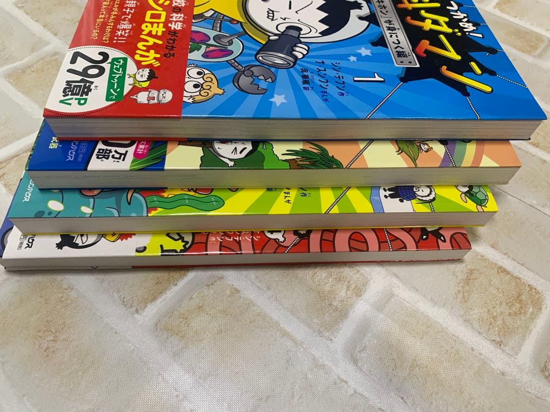 理科ダマン １～9巻セット