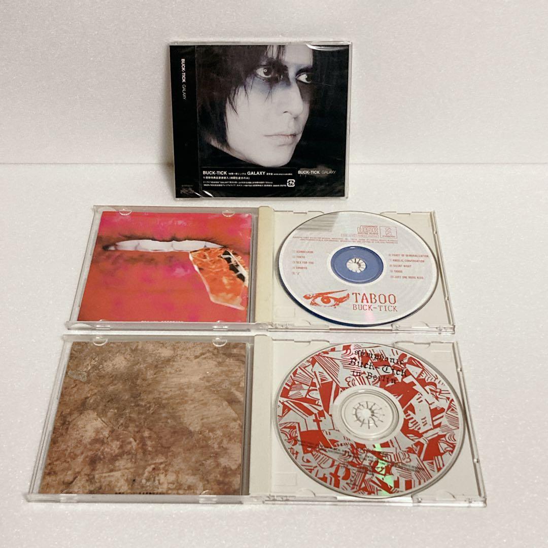 【早い者勝ち】BUCK-TICK CD 8枚セット まとめ売り