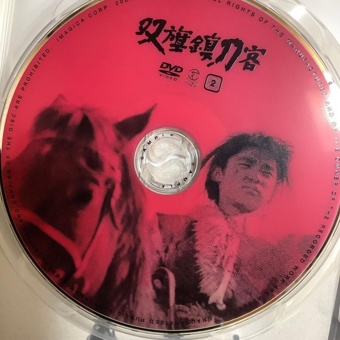 【廃盤】『双旗鎮刀客』フー・ピン(何平)(DVD/紀伊國屋書店)