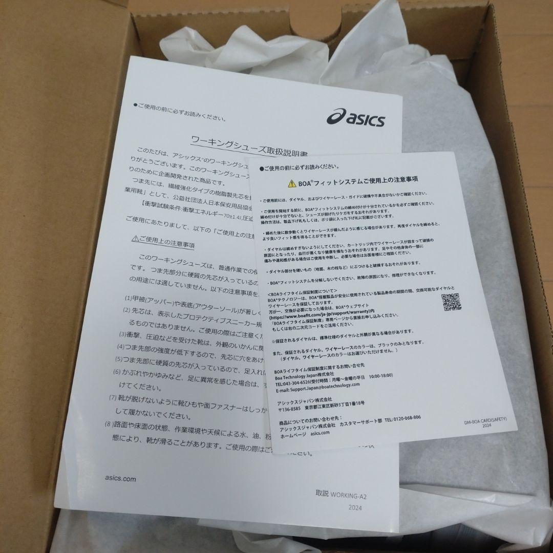 新品未使用 asics WINJOB CP309 BOA 26.0 安全靴