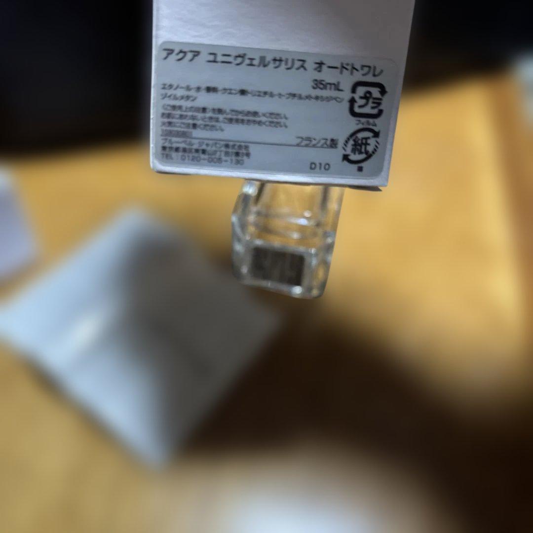 Maison Francis Kurkdjianオードトワレ