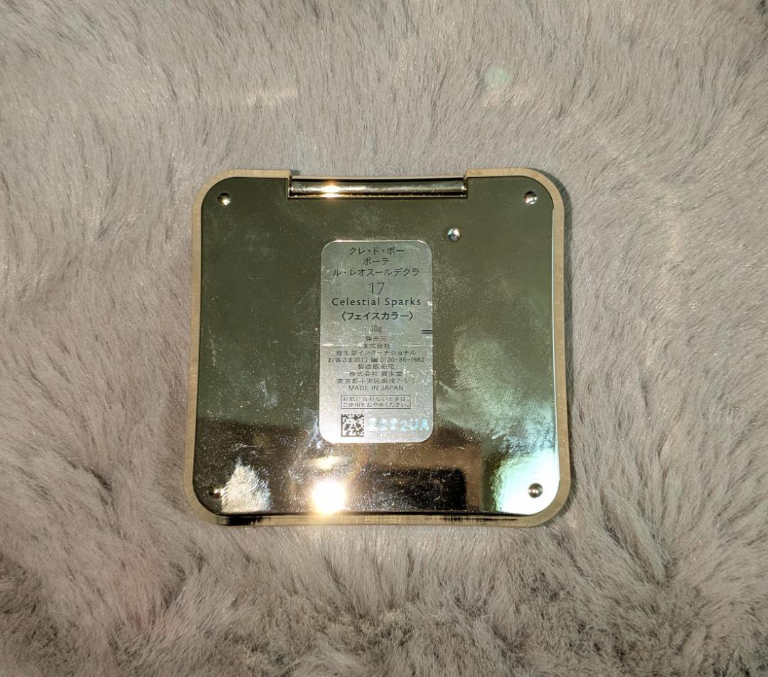 クレ・ド・ポー ボーテ マルチカラー フェイスパウダー