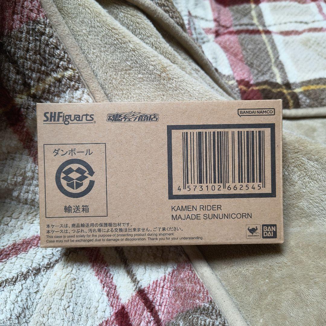 SHFiguarts 仮面ライダーマジェード サンユニコーン