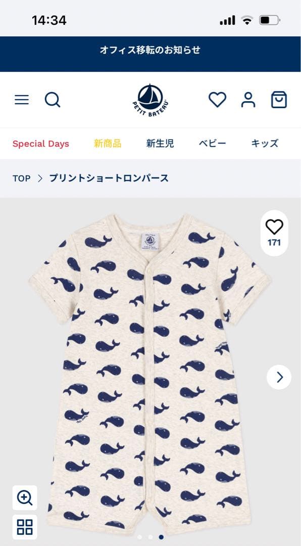 草マスクマン様