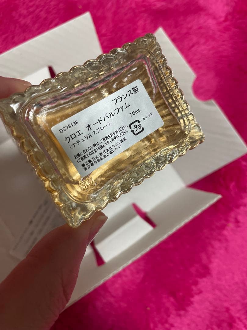 クロエ　オードパルファム　75ml