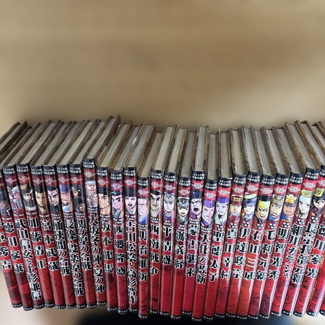 戦国人物伝 セット　35巻